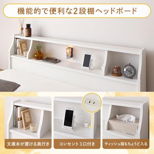 ベッド 日本製 低床 連結 ロータイプ 木製 照明付き 棚付き コンセント付き シンプル モダン ホワイト ワイドキング260（SD+D） 海外製ボンネル...〔代引不可〕