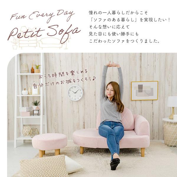 コンパクト ソファーセット 〔オットマン付き グレー〕 ソファ：幅 