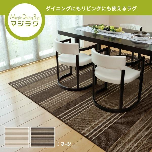 ラグマット 絨毯 ブラウン 約220×250cm 折 防ダニ 抗菌 撥水 防汚 