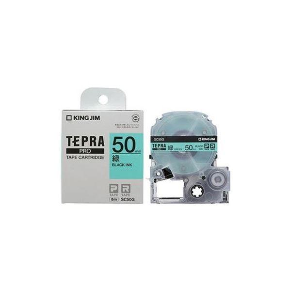 （まとめ）キングジム PROテープカートリッジ SC50G 緑に黒文字〔×3セット〕