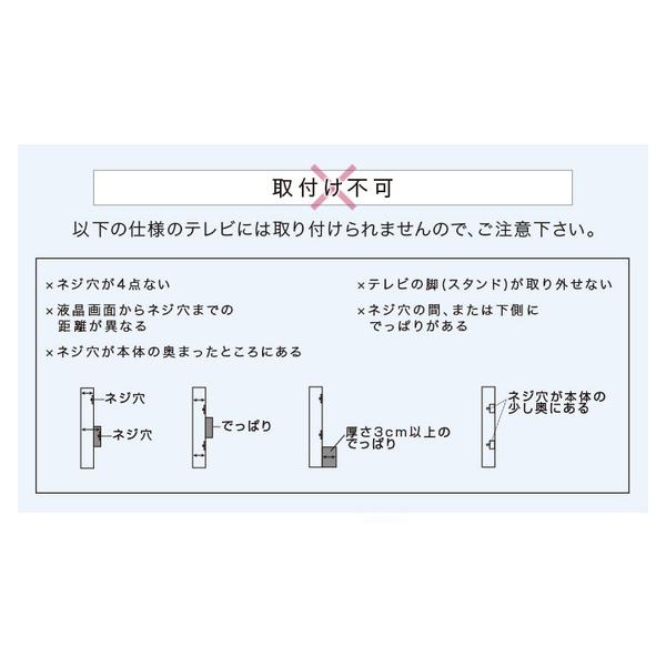 壁寄せTVスタンド〔棚無し・ロータイプ ブラウン〕高さ調整可能 テレビスタンド テレビ台 32〜60インチまで対応〔代引不可〕｜wpm｜15