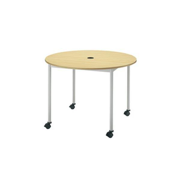 FRENZ テーブル RM-1000C Nナチュラル〔組立品〕のサムネイル