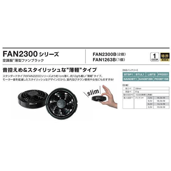 新品未使用★空調服SKNA301 スターターキット★レディースSサイズ 新品未使用☆空調服SKNA301 スターターキット☆レディースS