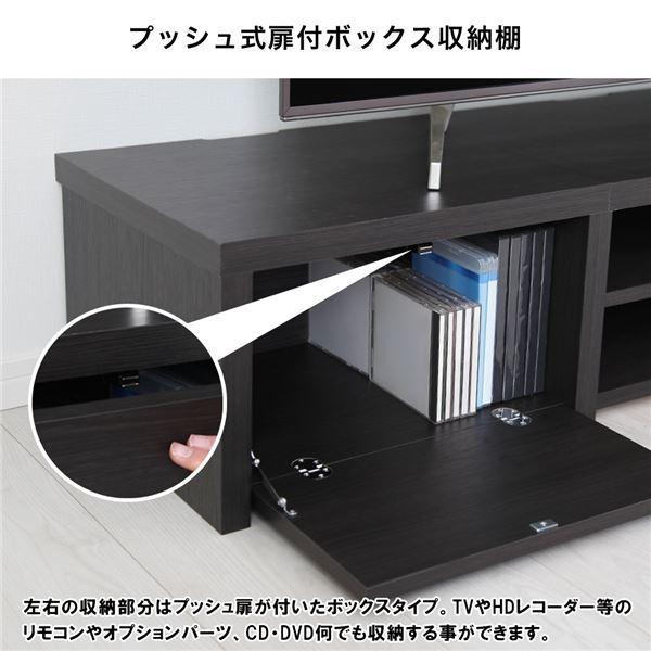 タップ収納付き テレビ台/テレビボード 〔幅147cm ブラック〕 背面