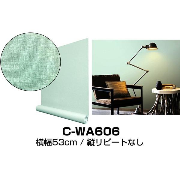 ウォジック 30m 壁紙 シール 内装 はがせる壁紙 おしゃれ リメイクシート Diy ワインプラザマツムラ 無地 Ds ウォジック 30m C Wa606 店 Ds ペールグリーン プレミアムウォールデコシート