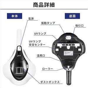 SOUYI JAPAN 温風ふとんクリーナー SY-062｜wpm｜06