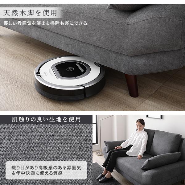 ローソファー 幅170cm 2人掛け ライトグレー ミニクッション2個付き 脚