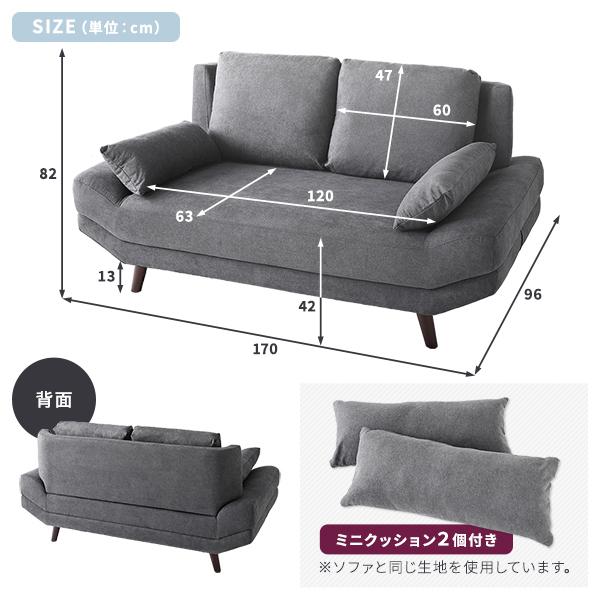 LOWYA グレー 2人掛けソファ クッション付き ローソファー 幅170cm 2人掛け ライトグレー ミニクッション2個