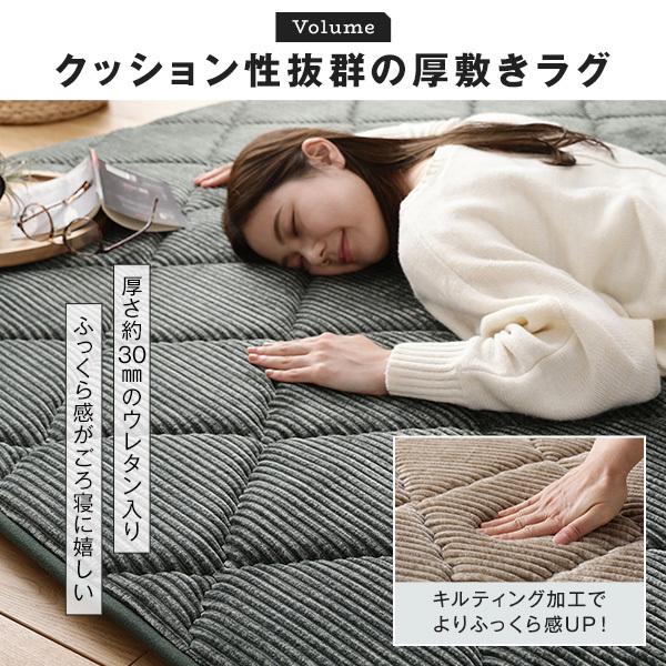 ラグ こたつ敷き布団 こたつ 布団 約185×240cm グレー 防音