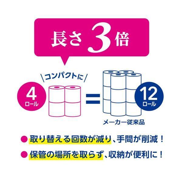 日本製紙クレシア スコッティ フラワーパック 3倍長持ち ダブル 芯あり 75m 1セット(48ロール：4ロール×12パック)｜wpm｜06