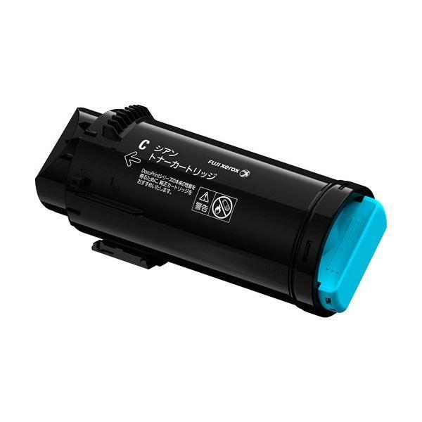 未使用❗ 富士フイルム 富士ゼロックス 純正 トナー CT201130 シアン 富士フイルムゼロックス用大容量トナーカートリッジ シアン CT201130 1個