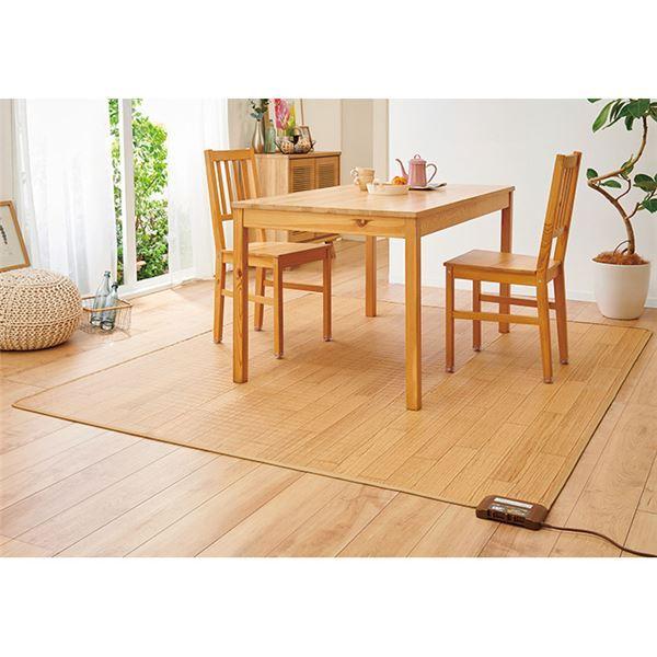フローリング調 ホットカーペット マット 3畳サイズ 235×195cm
