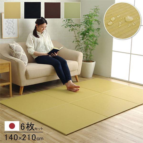 日本製 水拭きできる ポリプロピレン 置き畳 ユニット畳 シンプル ブラウン 約140×210cm（約70×70cm 同色6枚組）〔代引不可〕