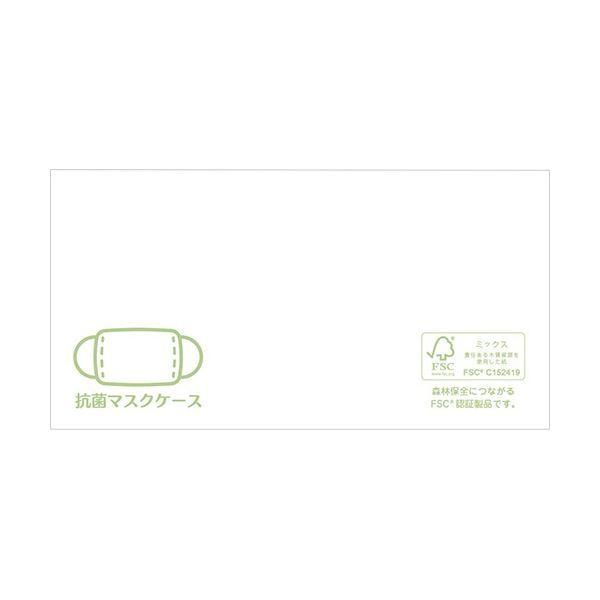 (まとめ) カクケイ 抗菌マスクケース MC0401 1パック(100枚) 〔×10セット〕