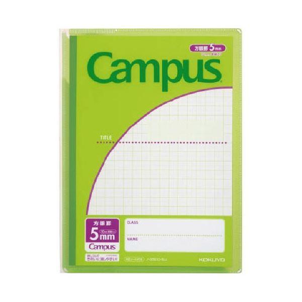 (まとめ) コクヨ キャンパスプリント整とんカバーノート(用途別) セミB5 5mm方眼罫(10mm実線入) グリーン 30枚 ノ-623S10-5G 1セット(5冊) 〔×3セット〕