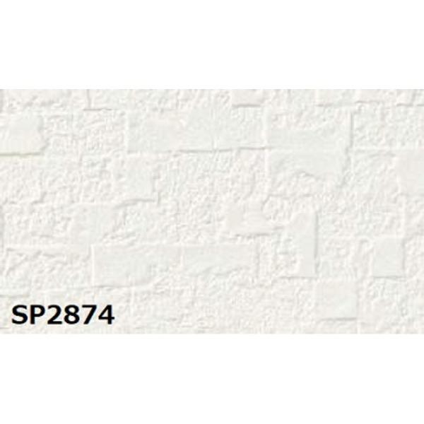 ランキングや新製品 のり無し壁紙 50m巻 92cm巾 無地貼可 Sp2874 サンゲツ 壁紙 Gordoscoxinha Com Br
