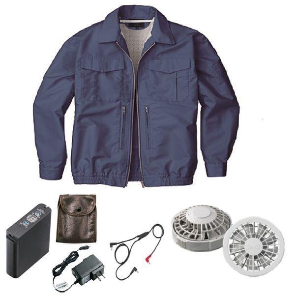 KU92130 空調服 R 綿ポリ混紡 スペーサー一体型 FAN2200G・CBB500ロングケーブル 配線 ・LIPRO2セット ライトブルー 5L 青 送料無料 KU92130 空調服 R 綿ポリ混紡 スペーサー一体型 FAN2200G・CBB500