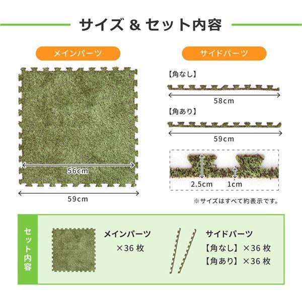 芝生風 ジョイントマット フロアマット 約60×60×0.8cm 36枚入 9枚組×4