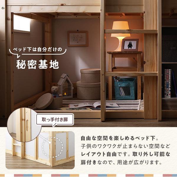 ロフトベッド 寝具 約幅112cm 木製 すのこ 収納庫付 はしご付き 大容量