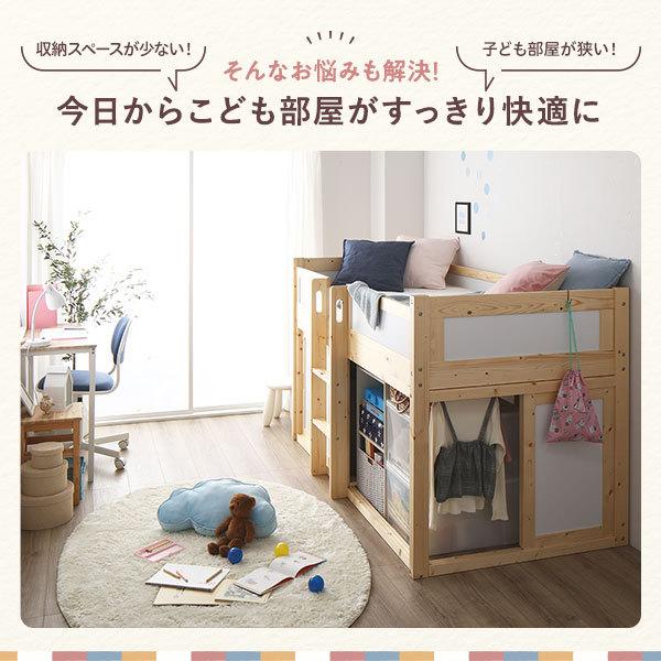 ロフトベッド 寝具 約幅112cm 木製 すのこ 収納庫付 はしご付き 大容量