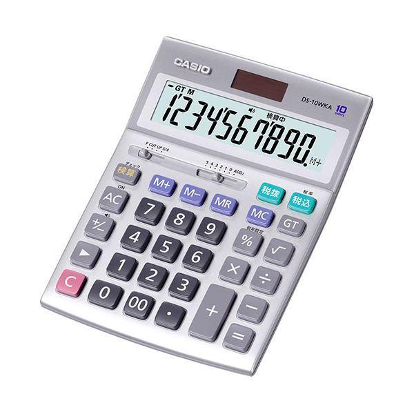 カシオ計算機 CASIO 実務電卓(検算タイプ) デスクタイプ10桁 DS-10WKA 
