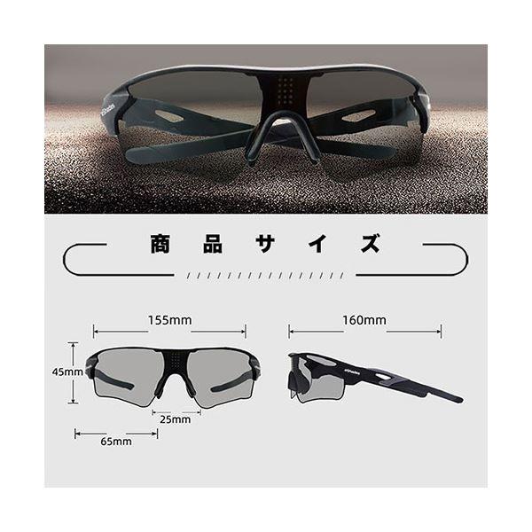 ウィキューダイレクト WICUE 0.1秒瞬間調光サングラス スポーツタイプ