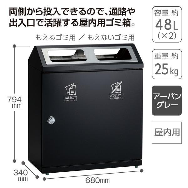 業務用 テラモト ごみ箱 もえるゴミ 空き缶 2個セット 店舗 お店 ①