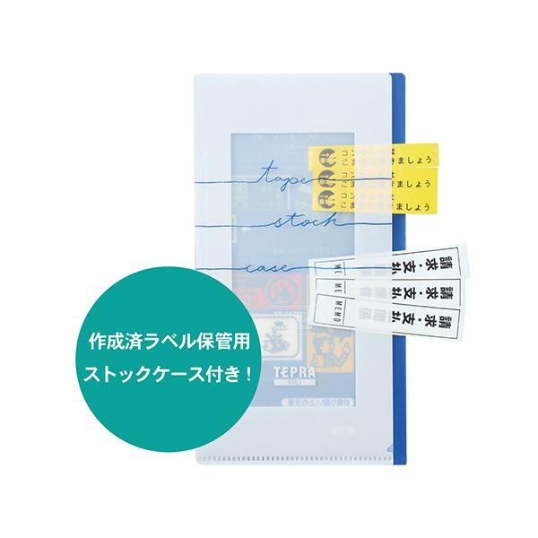 非常に良い」キングジム ラベルプリンター「テプラ」PRO ブルー