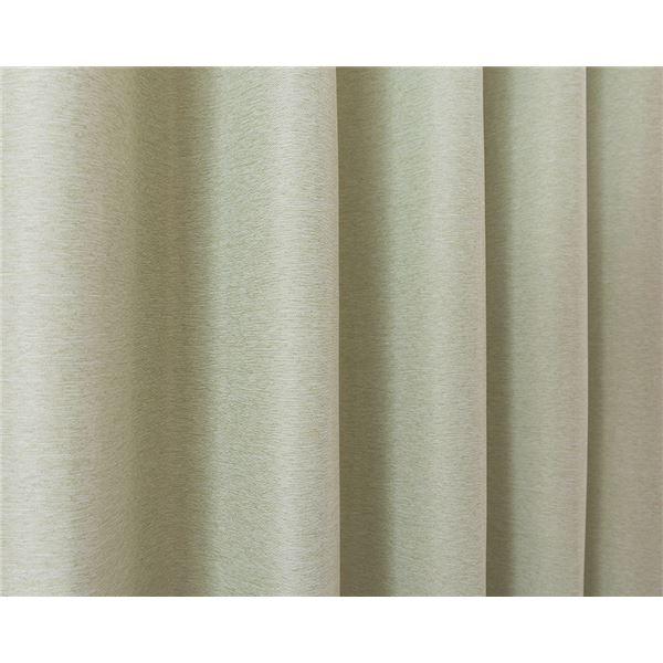 ベージュに変更 遮光カーテン 幅200cm×丈255cm 1枚 無地 イエローグリーン 3級遮光 洗える