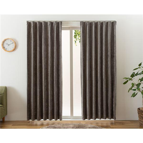 遮光カーテン 幅150cm×丈215cm 1枚 グレー 1級遮光 洗える 日本製