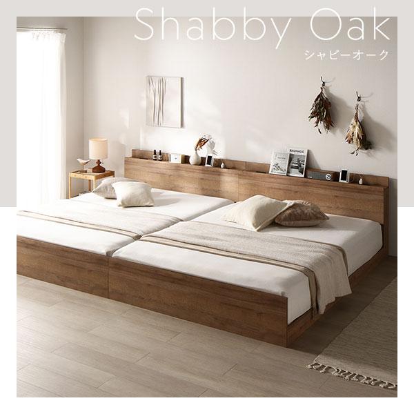 ベッド ワイドキング 280 D＋D ボンネルコイルマットレス付