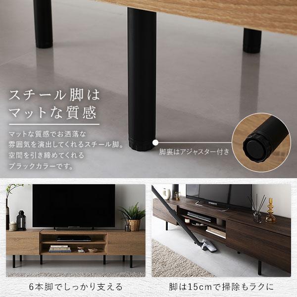 ワイド テレビボード テレビ台 幅 120 cm ブラウン 脚付 ローボード
