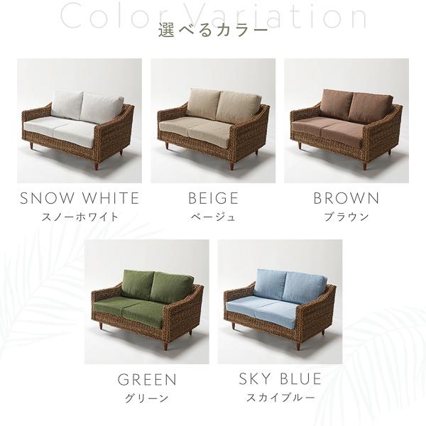 アバカ 3人掛け ソファ 専用 替えカバー 単品 グリーン 洗える 洗濯