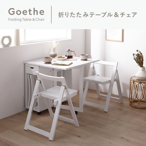 ダイニング チェア 〔 4脚 ブラウン 〕 折りたたみ 木製 天然木 組立品