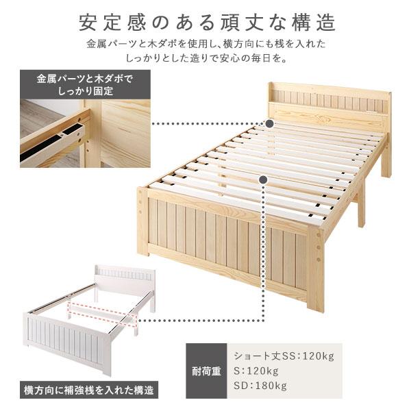 ベッド　シングル　フレーム　木製　カントリー　ナチュラル ベッド シングル フレーム 木製 カントリー ナチュラル ベッド