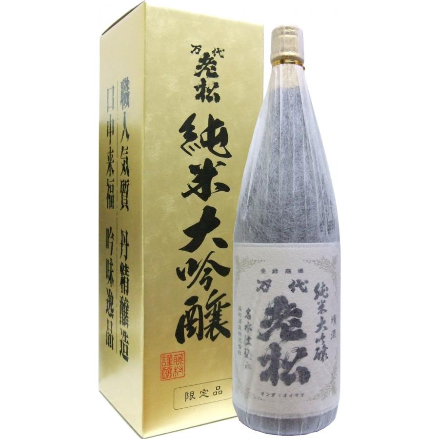 まだ間に合う父の日❣️なかむら1800ml2本＆上野原1800mlセット まだ