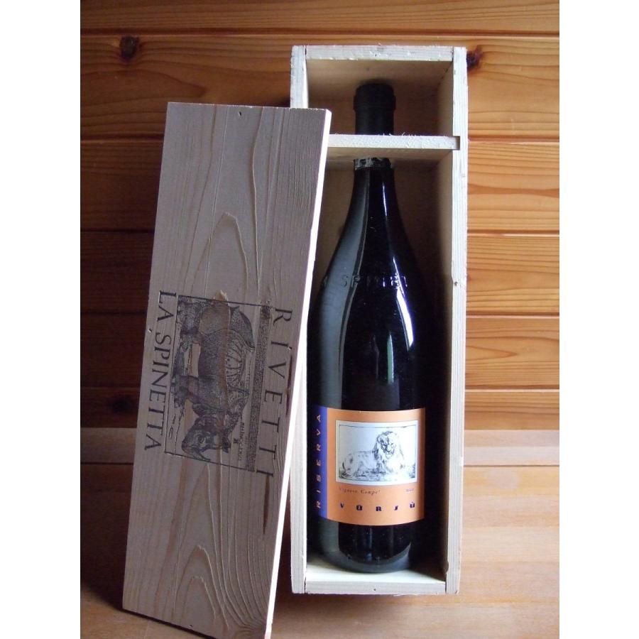 バローロ・リゼルヴァ・ヴィニェート・カンペ 1500ml マグナム