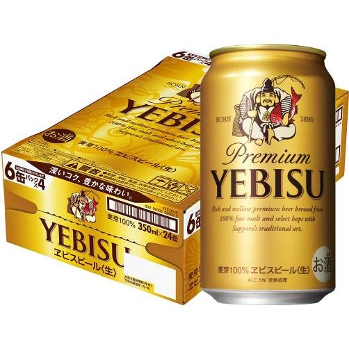 サッポロ エビスビール 350ml缶 1ケース 24本 ビール : ワイン