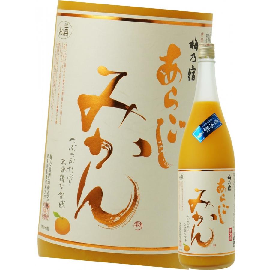 梅乃宿 あらごしみかん酒 1800ml : ワインプラザマツムラ Yahoo!店