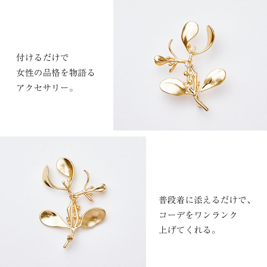 ブローチ　植物 結婚式 卒業式 入学式　Horn Please STYLE |  | 02