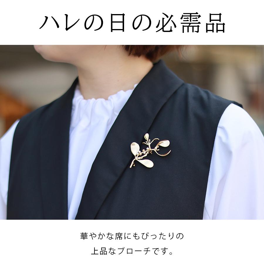 ブローチ　植物 結婚式 卒業式 入学式　Horn Please STYLE |  | 04