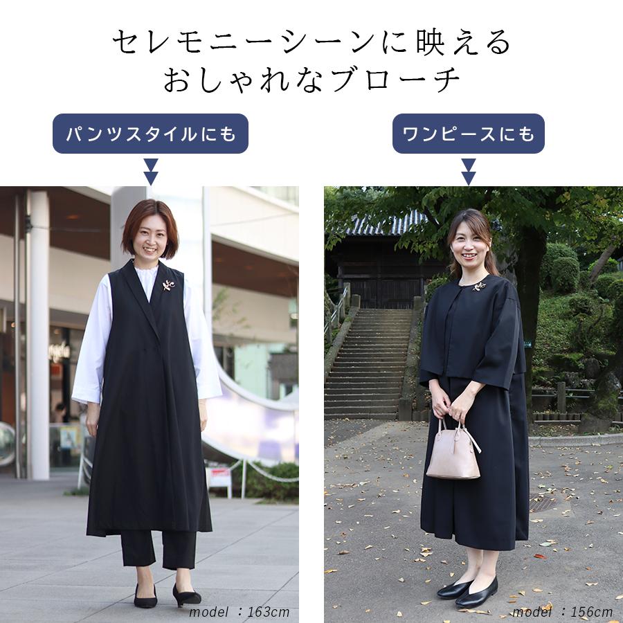 ブローチ　植物 結婚式 卒業式 入学式　Horn Please STYLE |  | 05