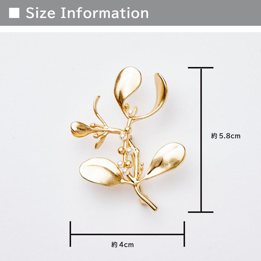 ブローチ　植物 結婚式 卒業式 入学式　Horn Please STYLE |  | 08