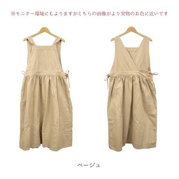 デニムサロペット ICHI |  | 11