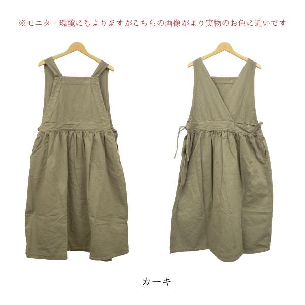 デニムサロペット ICHI |  | 12