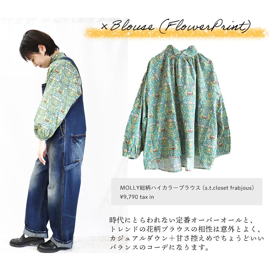 デニムサロペット ICHI |  | 03