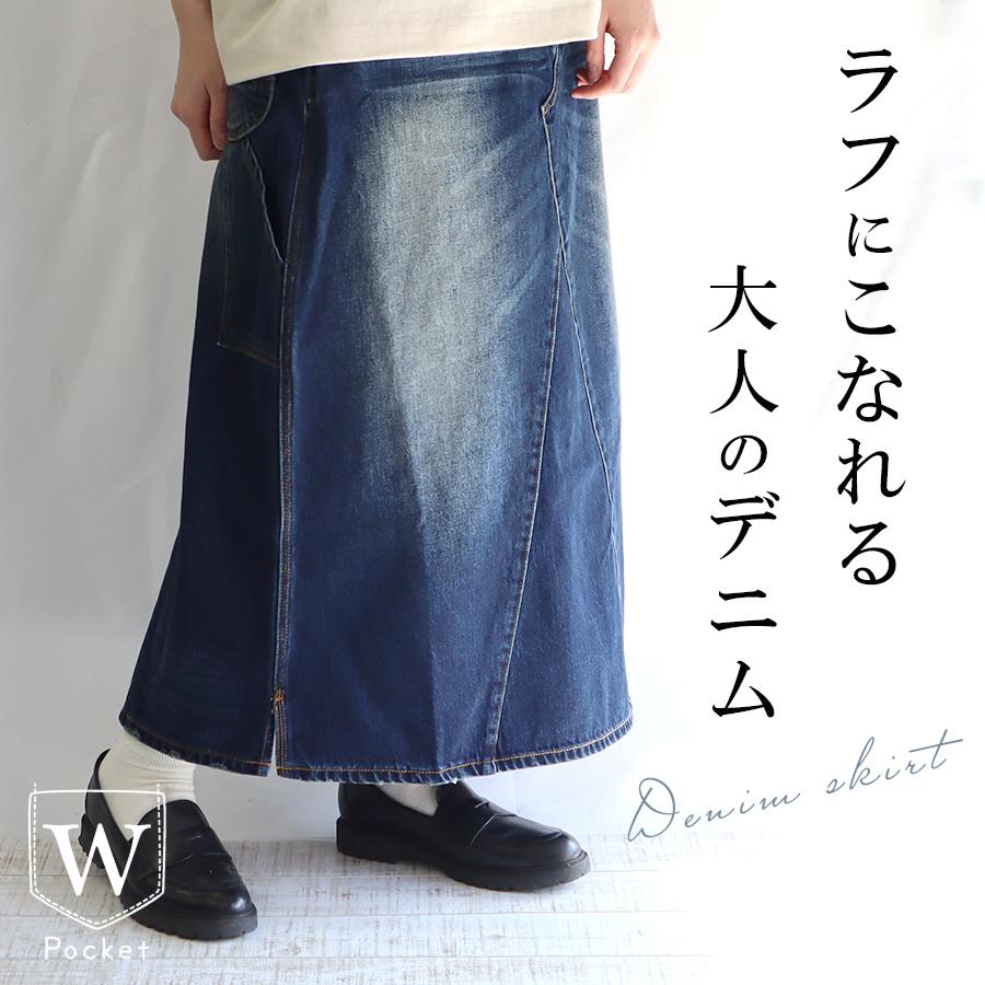 デニムスカート ICHI : W Pocket - 通販 - Yahoo!ショッピング 