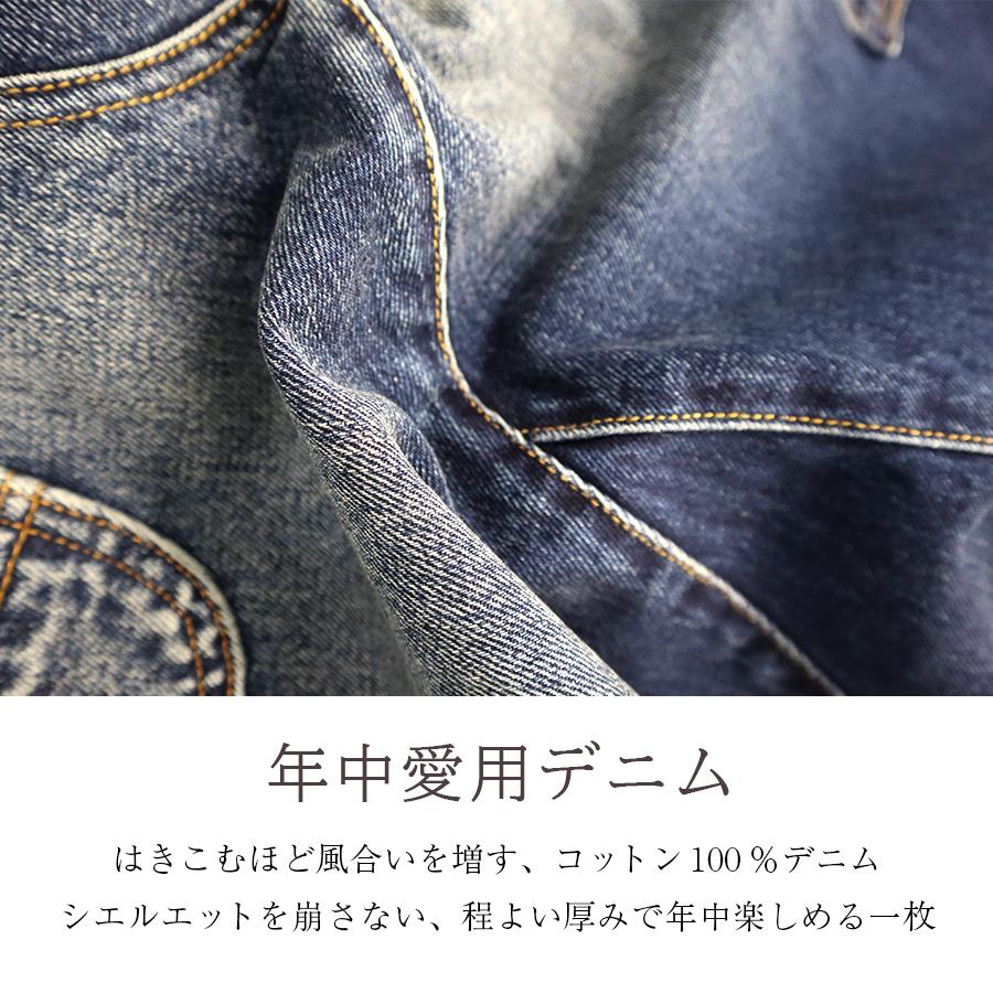 デニムスカート ICHI : W Pocket - 通販 - Yahoo!ショッピング