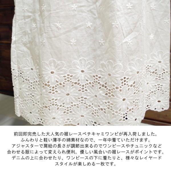 Fillil 裾レースペチコートキャミワンピース コットン混 4513 Adcj W Pocket 通販 Yahoo ショッピング