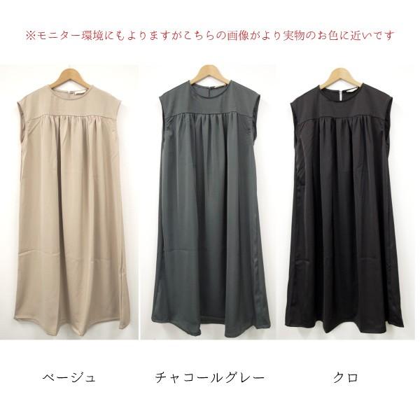 ワンピース　オケージョン　fillil　１枚でさらりと着用いただけるキレイめ大人ワンピース |  | 14